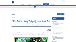 
                            7. “Bleach: Brave Souls” 3rd Anniversary Celebration Starts Now ...