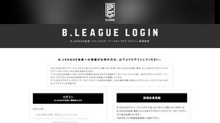 
                            10. B.LEAGUE LOGIN