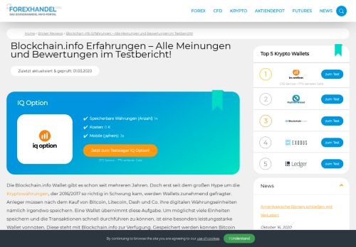 
                            5. Blockchain.info Wallet Test 2019 » Infos zur Multi-Wallet - Forex-Handel