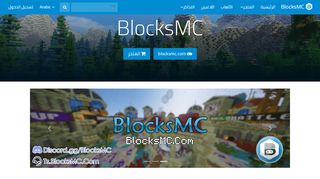 
                            1. BlocksMC Server