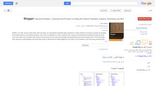 
                            10. Blogger: Beyond the Basics : Customize and Promote Your ...