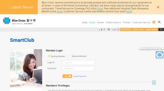 
                            1. Blue Cross SmartClub - Login - 藍十字