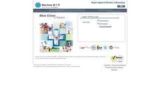 
                            11. Blue Cross Super Agent & Broker e-Business