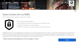 
                            8. BMW ConnectedDrive: Επισκόπηση - BMW Hellas