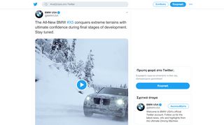 
                            11. BMW USA on Twitter: 