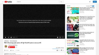 
                            7. बिना WhatsApp ग्रुप admin को ग्रुप से हटाये ... - YouTube