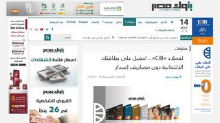 
                            9. بنوك مصر: لعملاء «CIB».. احصُل على بطاقتك الائتمانية دون ...