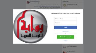 
                            3. بوابة خدمات الحكومة المصرية - Facebook