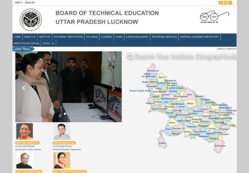 
                            5. BOARD OF TECHNICAL EDUCATION , UTTAR PRADESH, ...