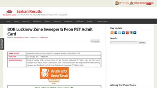 
                            2. BOB Lucknow Zone Sweeper & Peon PET Admit Card |Sarkari Results