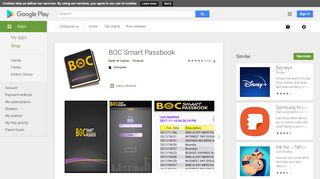 
                            1. BOC Smart Passbook - Apps on Google Play