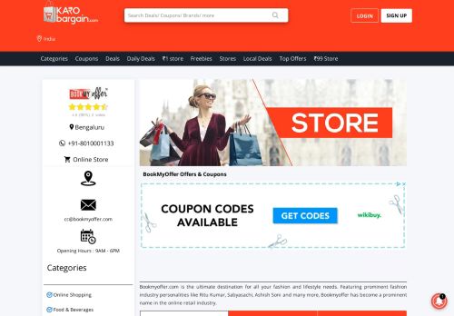 
                            4. Book My Offer Coupons | Vouchers | Exclusive Offers | February 2019