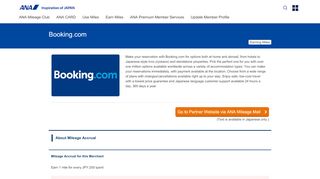 
                            12. Booking.com｜ANA Mileage Mall｜ANA Mileage Club