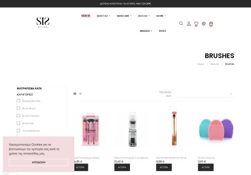 
                            10. Boozyshop Highlighter Brush - Sis Style