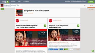 
                            12. 'Bor Bodhu' in Bangladeshi Matrimonial Sites | Scoop.it