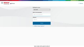
                            8. Bosch Login Page Russia