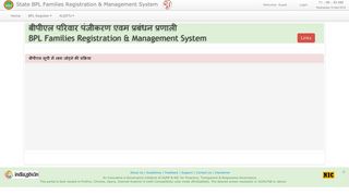 
                            6. BPL Registration Process