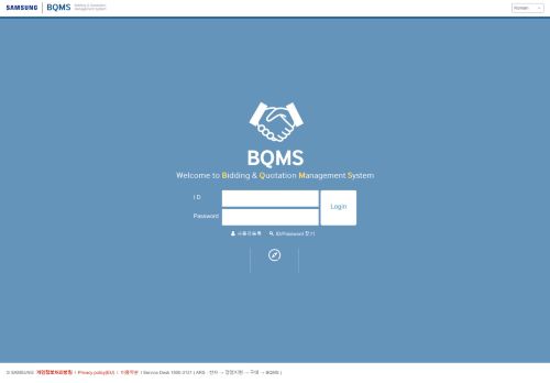 
                            1. BQMS: Login