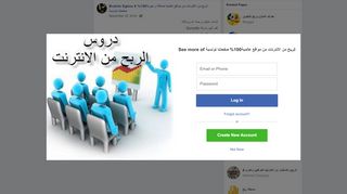 
                            7. Brahim Sghou - السلام عليكم ورحمة الله وبركاثه أقدم اليوم... | Facebook