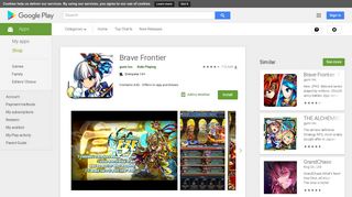 
                            11. Brave Frontier - Apps on Google Play