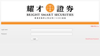 
                            8. Bright Smart Securities International (H.K.) Limited 耀才證券金融集團 ...