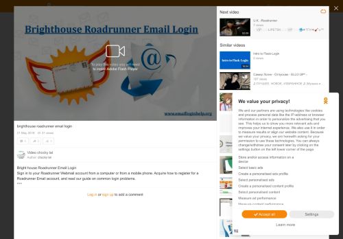 
                            6. brighthouse roadrunner email login - Одноклассники