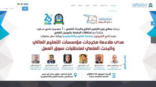 
                            6. برنامج المكتبة الشاملة - http://www.shamela.ws - جامعة العلوم ...