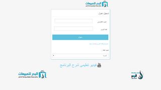 
                            10. برنامج بدر للمبيعات اليومية