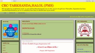 
                            2. (BRP) Pragna Registration માટે - crc-tarkhanda,halol (pms)