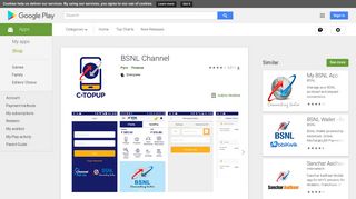 
                            4. BSNL Channel – Apps on Google Play
