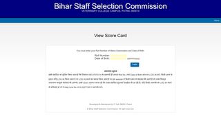 
                            3. BSSC :: 2nd Graduate Exam :: Login - Bihar Staff Selection Commission