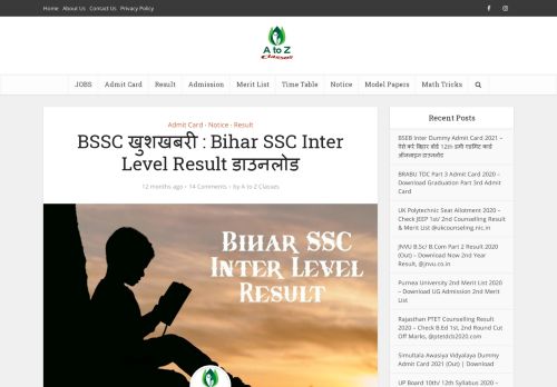 
                            4. BSSC खुशखबरी : Bihar SSC Inter Level एडमिट ... - A to Z Classes