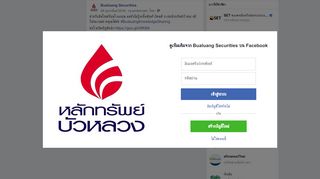 
                            12. สำหรับมือใหม่ที่สนใจลงทุน... - Bualuang Securities | Facebook