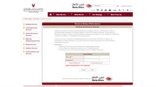 
                            11. Building Maintenance Request eServices - Login Page