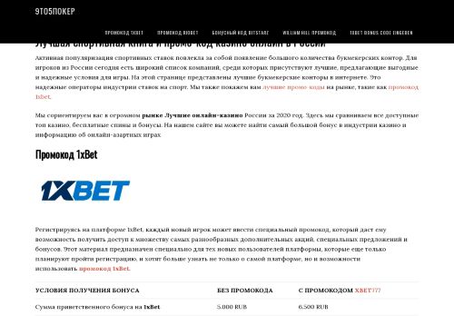 
                            4. Букмекерская контора Cafe.maxbet.asia, ставки на спорт в Cafe ...