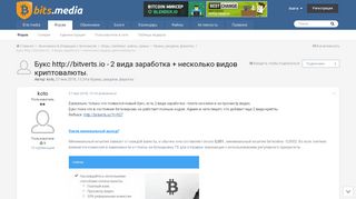 
                            8. Букс http://bitverts.io - 2 вида заработка + несколько видов ...