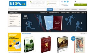 
                            10. bukva.ua - online store. Buy books, children's books, board games ...