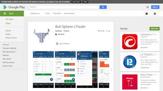 
                            2. Bull Sphere cTrader - แอปพลิเคชันใน Google Play