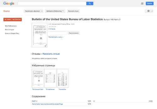 
                            13. Bulletin of the United States Bureau of Labor Statistics - Результат из Google Книги
