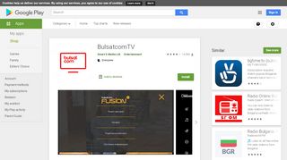 
                            6. BulsatcomTV - Apps on Google Play