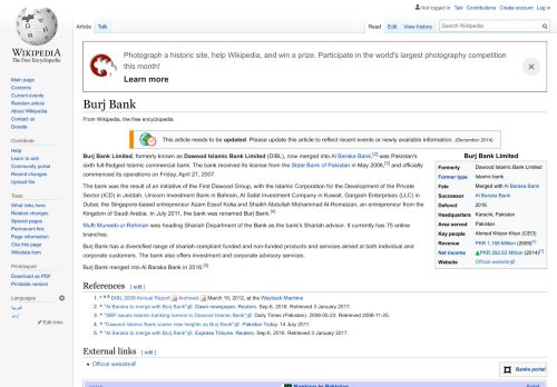 
                            4. Burj Bank - Wikipedia