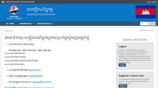 
                            11. Business Registration: Kingdom of Cambodia