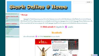 
                            6. * Bux.gs - workonline@home - Google Sites