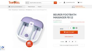 
                            10. Buy Beurer Footbath Massager FB 12 | توصيل Taw9eel.com