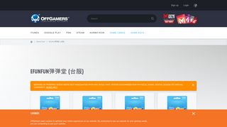 
                            10. Buy Efunfun弹弹堂 (台服) - OffGamers Online Game Store