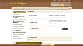 
                            2. Buy Marathi Books Online | Marathi Novels | Marathi ... - Granthdwar