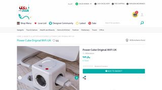 
                            9. Buy Power Cube Original WiFi UK by Allocacoc | Dokkan ...
