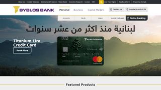 
                            4. Byblos Bank: Personal | Lebanon