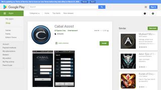 
                            13. CABAL mobile - Apps on Google Play