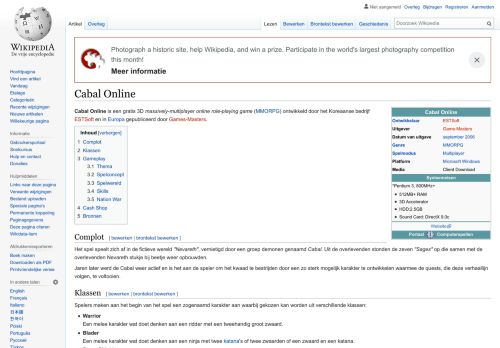 
                            8. Cabal Online - Wikipedia